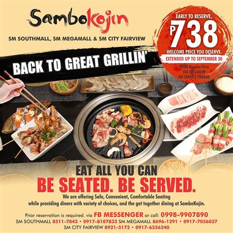 sambokojin promo